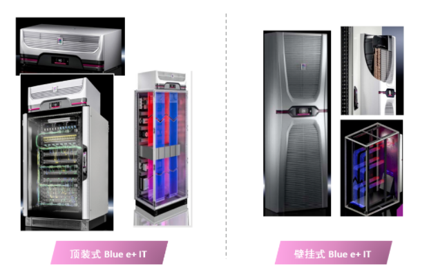 威圖機(jī)柜威圖空調(diào)威圖風(fēng)扇