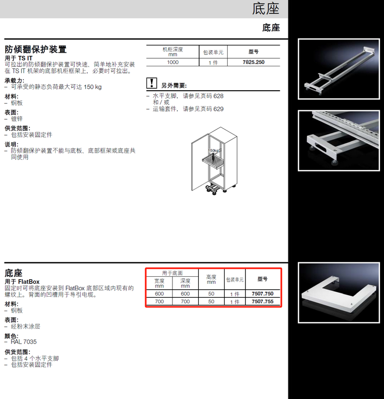 DCD{SD늹DĸDLrittalDDۺ