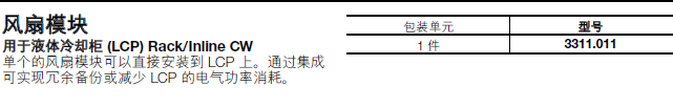 rittalD{(dio)C(j)SD늹DĸDL(fng)Dۺ