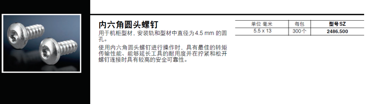 威圖機(jī)柜威圖空調(diào)維修威圖電柜威圖母線威圖風(fēng)扇rittal威圖售后