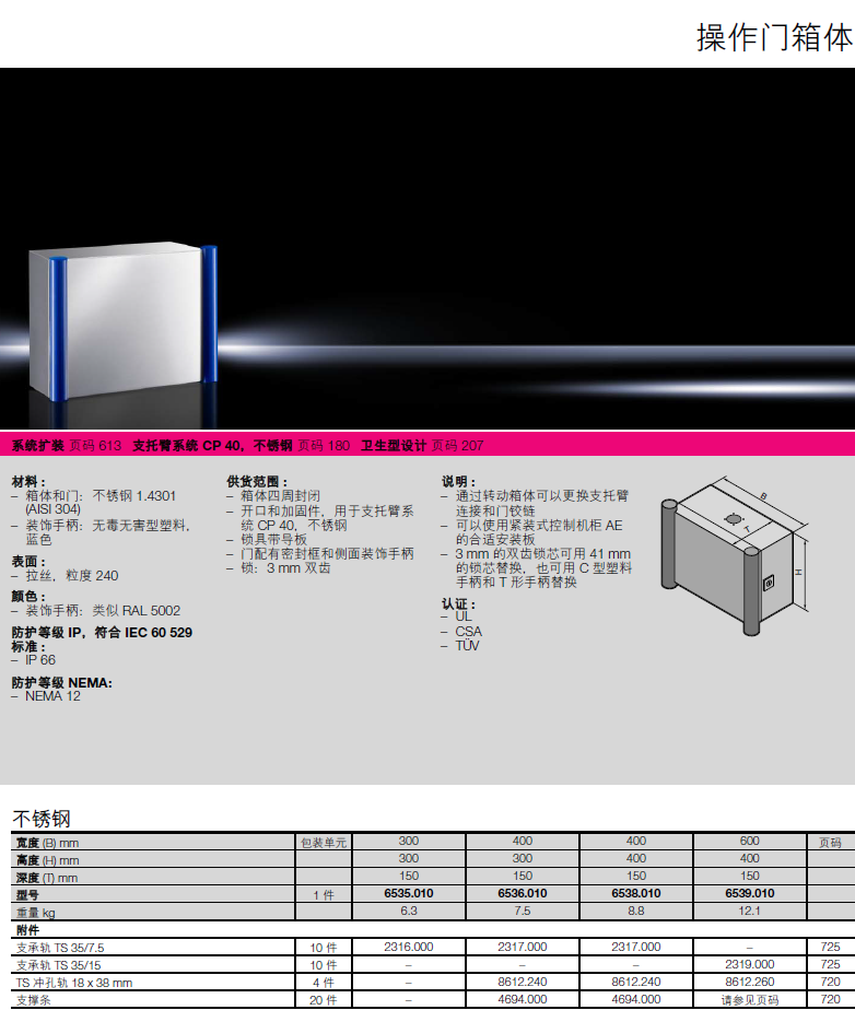 rittalD{(dio)D늹DĸDL(fng)Dۺ