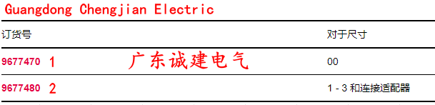 DC(j)D{(dio)SD늹DĸDL(fng)rittalDDۺ