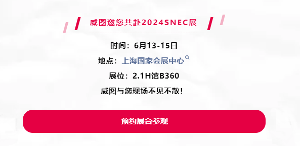 rittal威圖機(jī)柜威圖空調(diào)維修威圖電柜威圖風(fēng)扇威圖母線威圖PDU威圖配件威圖售后