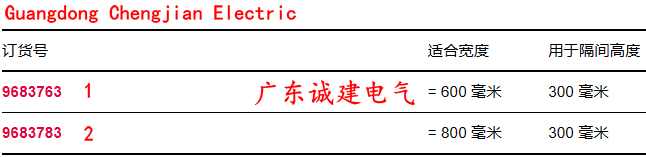 DC(j)D{(dio)SD늹DĸDL(fng)rittalDDۺ